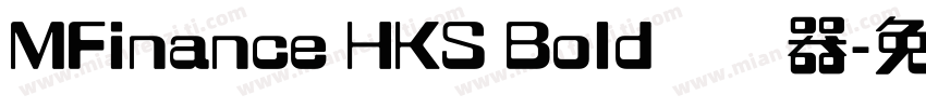 MFinance HKS Bold转换器字体转换
